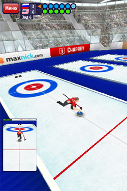 Curling 3D