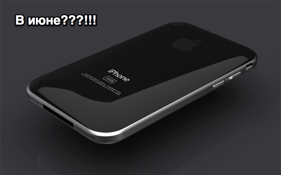 Запуск iPhone 5 может состояться в конце июня