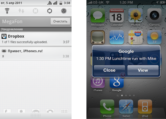 Уведомления