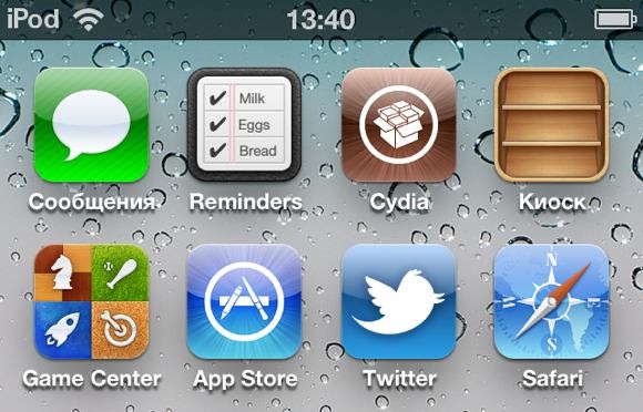 Привязанный джейлбрейк для iOS 5 beta 1 от Dev-Team