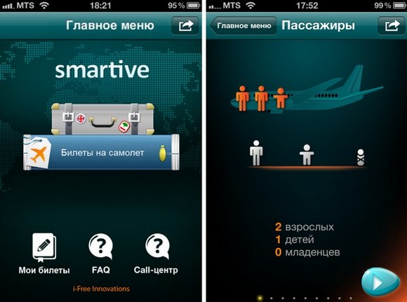 Smartive Travel: мобильный билет на самолёт