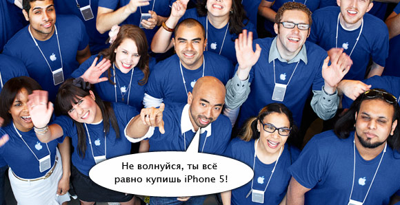 Вакансии Apple намекают на августовский релиз iPhone 5