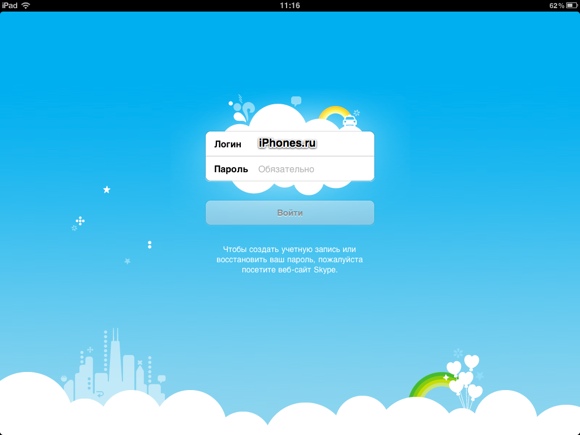 Skype для iPad оказался проще, чем ожидалось