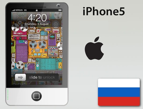 iPhone 5 может официально появиться в России намного быстрее предшественников