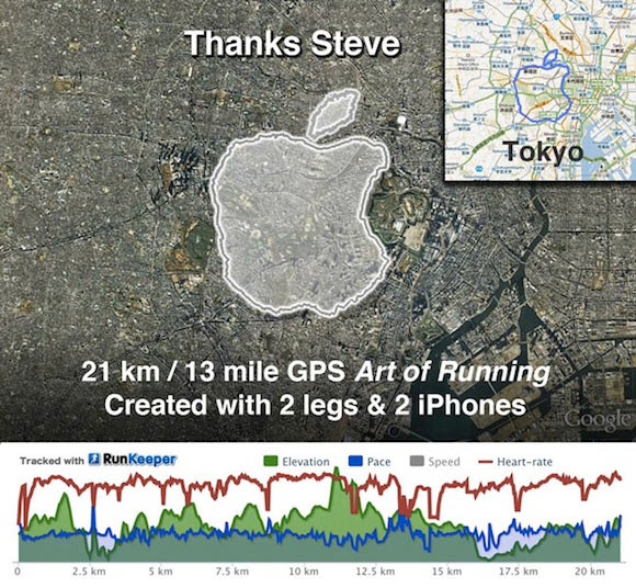 21-километровое яблоко в честь Стива Джобса