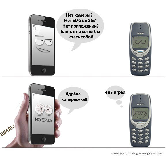 Nokia активно рекламирует iPhone