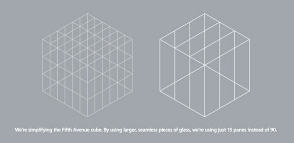 Как будет выглядеть новый стеклянный куб