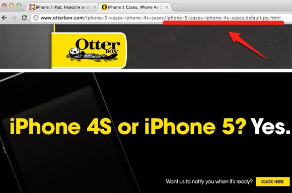 iphone4s-otterbox_3