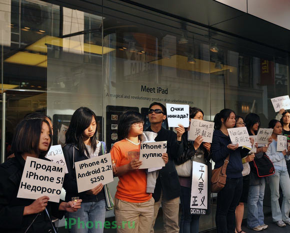 Новые проделки китайцев: упаковка iPhone 4S и два видео с iPhone 5