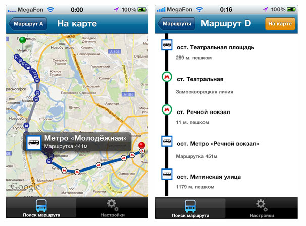 Московское метро какой автобус едет. Метро Речной вокзал маршрут. Автобус от речного вокзал. Автобус от метро Речной вокзал. Маршрут автобусов Речной вокзал.