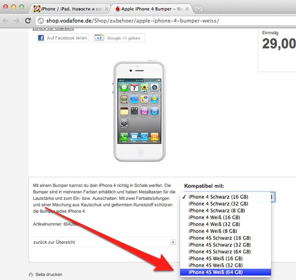 Немецкий оператор Vodafone сливает информацию об iPhone 4S 64GB