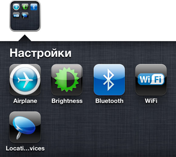 Обзор сервиса IconSettings