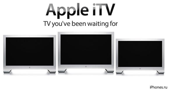 Приблизительные размеры телевизоров от Apple