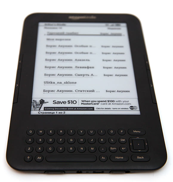 Опыт эксплуатации Kindle 3