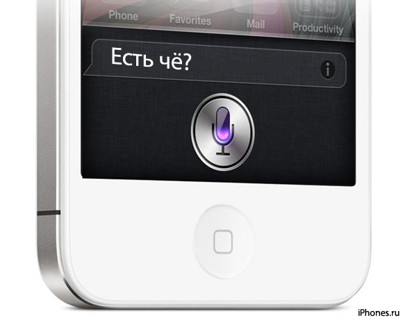 Новые вакансии в Apple намекают на серьезные улучшения Siri