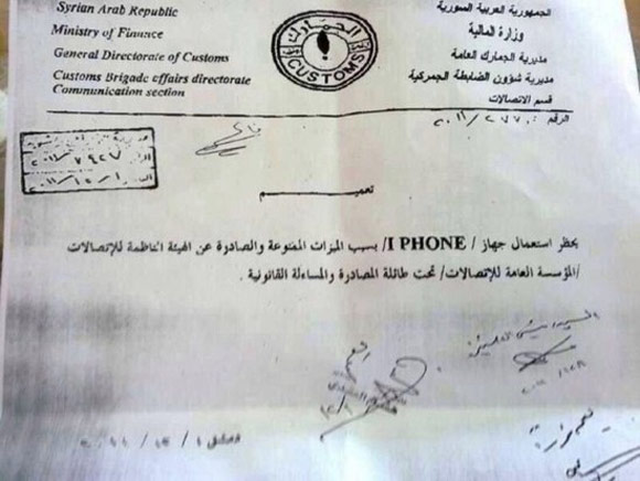 iPhone запрещён в Сирии, отец Стива Джобса против