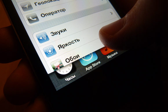 Zephyr. Жесты многозадачности на iPhone и iPod touch