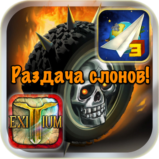 Death Rally, плюс еще парочка приятных игрушек на день бесплатны