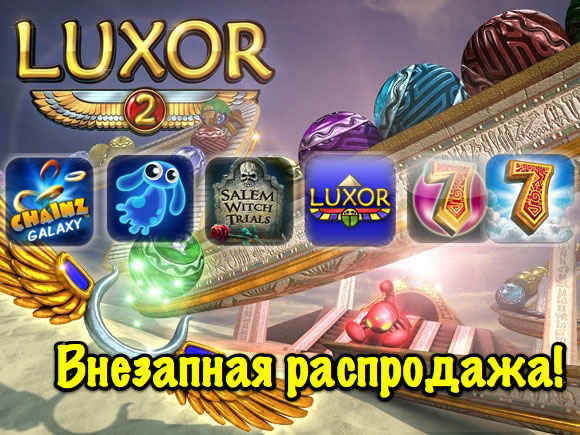 Шикарные игры от MumboJumbo временно раздаются по баксу