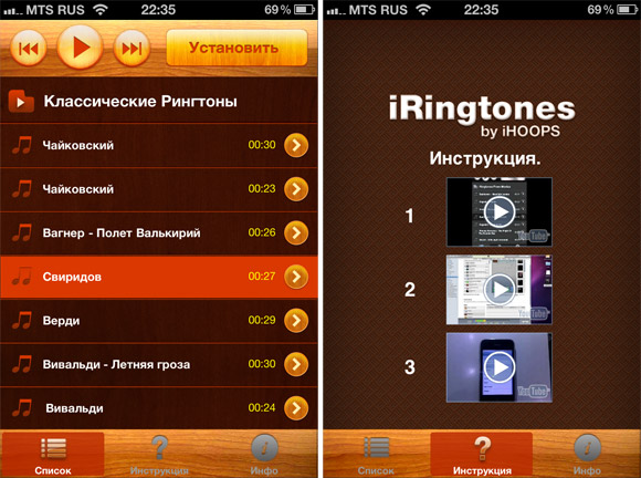 01-ringtones