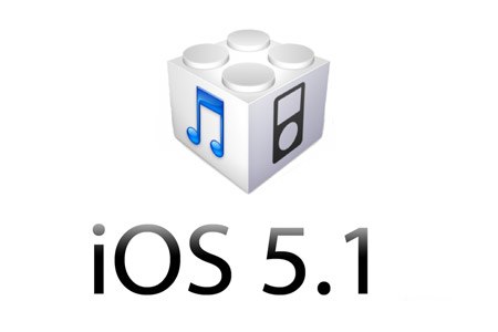 iOS 5.1 и iTunes 10.6