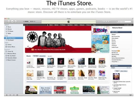 Apple выиграла главную патентную битву за iTunes Store