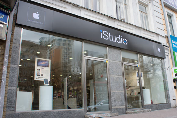 iStudio. Как мы сходили в новый магазин Apple-техники в Киеве