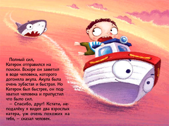 Фото Детских Книг Фото Детских Книг