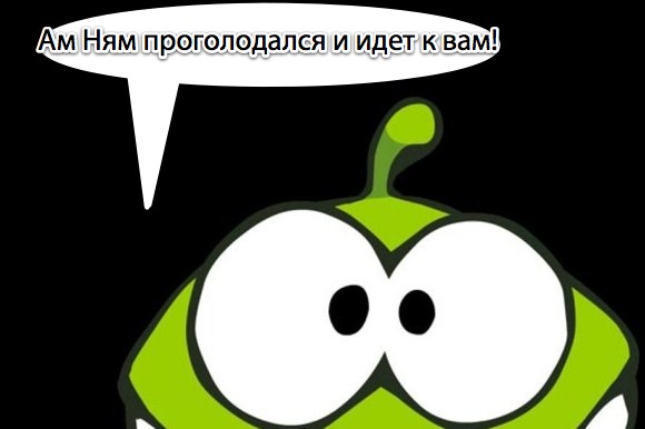 Бесплатная Cut The Rope: Experiments и несколько сюрпризов