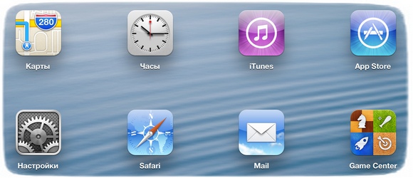 Масштабный обзор iOS 6