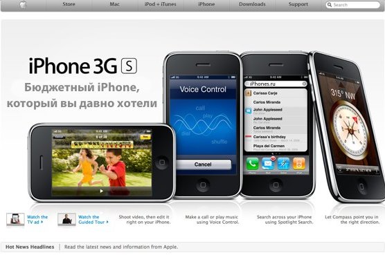 iPhone 3GS на iOS 6 получит общие фотопотоки и VIP-категорию в почте