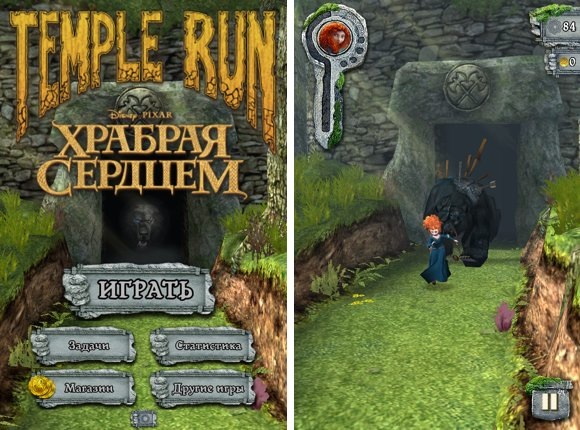 Temple Run: Brave