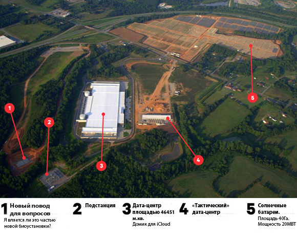 Новые фотографии дата-центра в Северной Каролине с воздуха