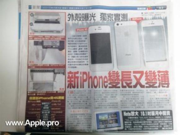 Толщина iPhone 5 будет 7,6мм