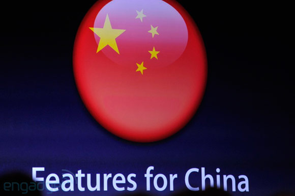 Китайский издатель отсудил у Apple 82 тысячи долларов