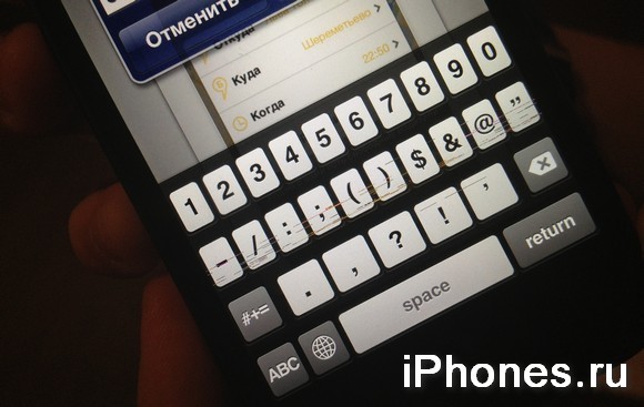 Проблема с дисплеем в iPhone 5