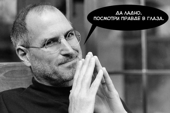 Опрос «Купите iPhone 5?»