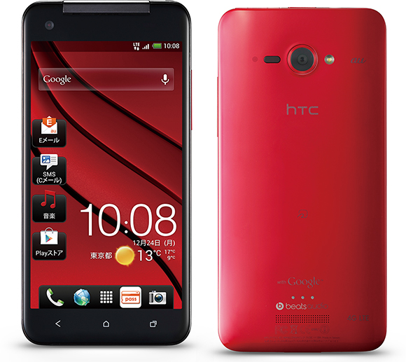 HTC J Butterfly — первый смартфон с Full HD дисплеем. iPhone 5 и все остальные уже «не торт»?