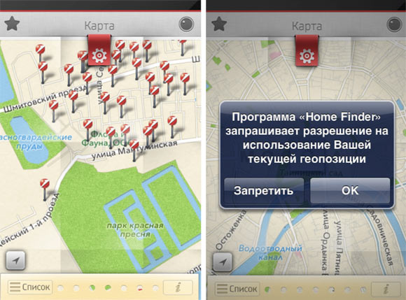 Home Finder: ваш персональный помощник в поиске квартиры