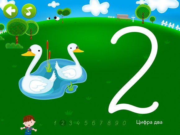 Березки цифра 2. Цифра 2 лебедь. На что похожа цифра 2. Предметы похожие на цифру 2. Цифра 2 в виде лебедя.