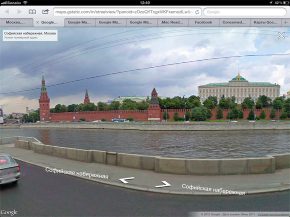 Street View доступна в мобильных Картах Google