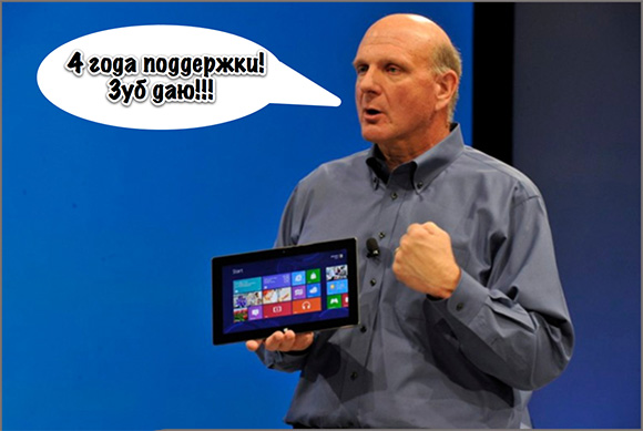 Microsoft обещает поддерживать Surface дольше, чем Apple — iPad