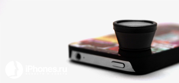 Обзор объектива VideoStar для iPhone 4/4S. «Рыбий глаз» для видеографов-экстремалов