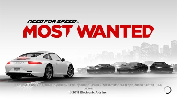 Need for Speed: Most Wanted