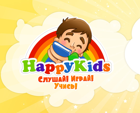 HappyKids. Детская мобильная библиотека