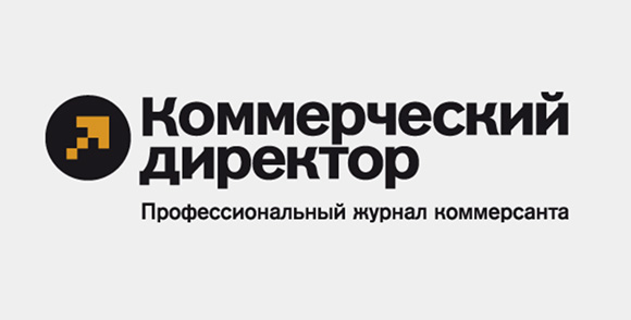 Журнал «Коммерческий директор». Для коммерсантов + распродажа