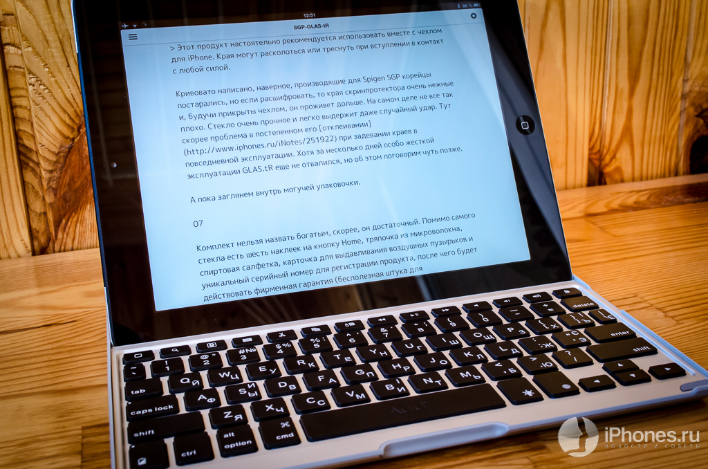 Обзор и опыт эксплуатации клавиатуры ZAGGkeys PROplus. Светящиеся кнопки для iPad