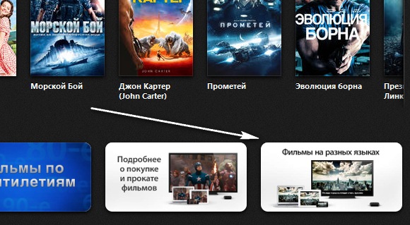 В русском iTunes Store спрятали порносайт (18+ без шуток)