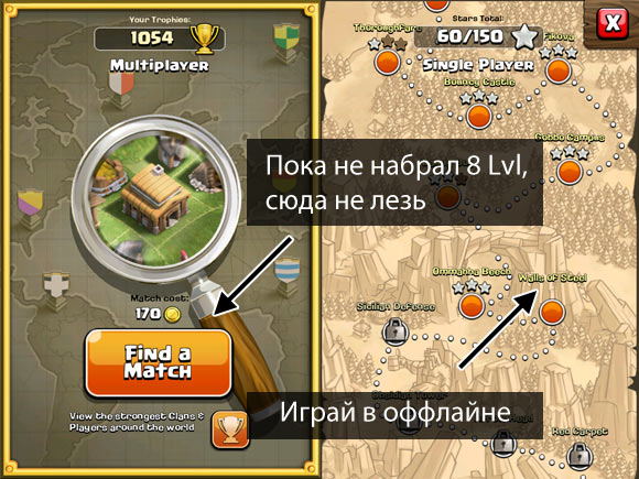 Обзор на игру Clash of Clans