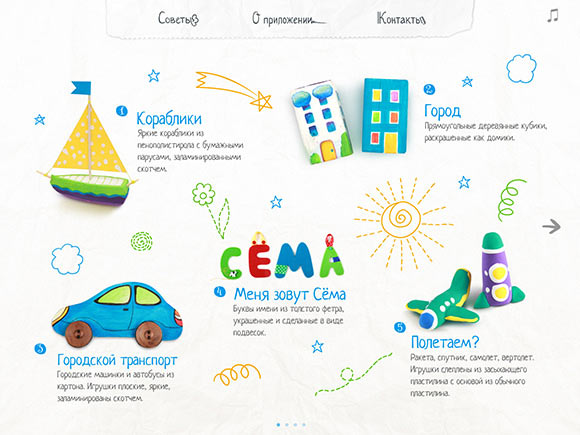 kidscraft-history-06